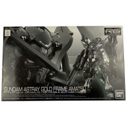 ▽▽ バンダイ RG 1/144 ガンダムアストレイゴールドフレーム天  未組立品 Sランク