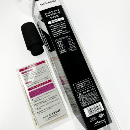  tailwalk テイルウォーク キャッチバー 改 マイクロ420