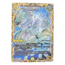 ▽▽  デュエルマスターズ 「絶対の楯騎士」 23RP3SRSP1/SP5 デュエマ Bランク