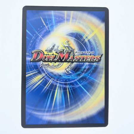   デュエルマスターズ 「絶対の楯騎士」 23RP3SRSP1/SP5 デュエマ