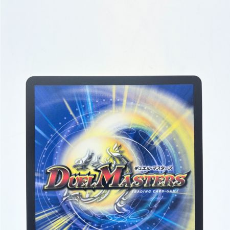  デュエルマスターズ 「絶対の楯騎士」 23RP3SRSP1/SP5 デュエマ