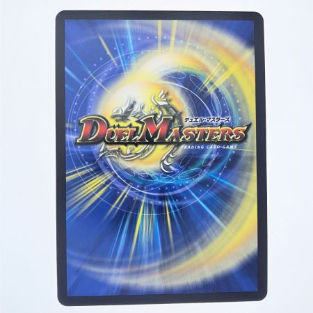   デュエルマスターズ ピザスターのアンティハムト 24EX3RSP6/SP6 デュエマ