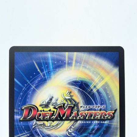   デュエルマスターズ フェアリー・ミラクル ART03C3/5 デュエマ