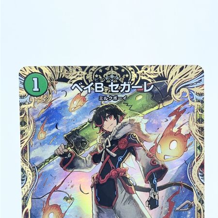   デュエルマスターズ ベイB セガーレ 22RP1U SP5/SP5 デュエマ