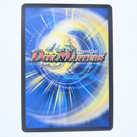   デュエルマスターズ ヘブンズ・ゲート EX17R W16/W20 デュエマ