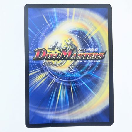   デュエルマスターズ 蠅の王 クリス＝タブラ＝ラーサ 24SP2SR TD1/TD5 デュエマ