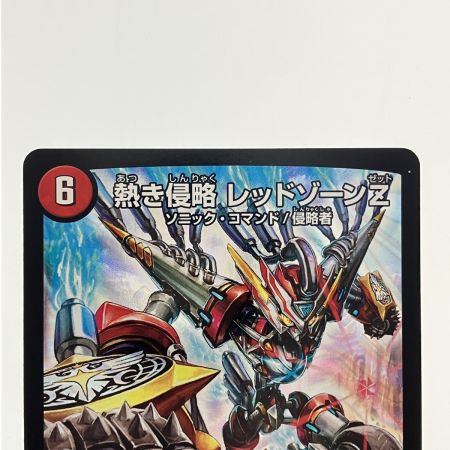   デュエルマスターズ 熱き侵略 レッドゾーンZ DMD27C14/20 デュエマ
