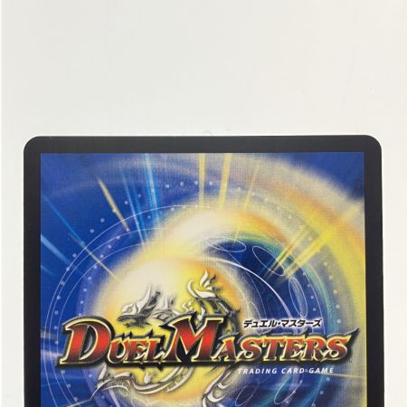   デュエルマスターズ 熱き侵略 レッドゾーンZ DMD27C14/20 デュエマ