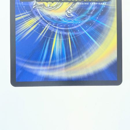   デュエルマスターズ Disコットン&Disケラサス UP10/Y23 デュエマ