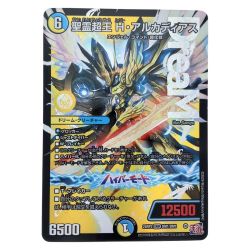 ▽▽  デュエルマスターズ 聖霊超王 H・アルカディアス 24RP2DMR DM1/DM1 デュエマ Bランク