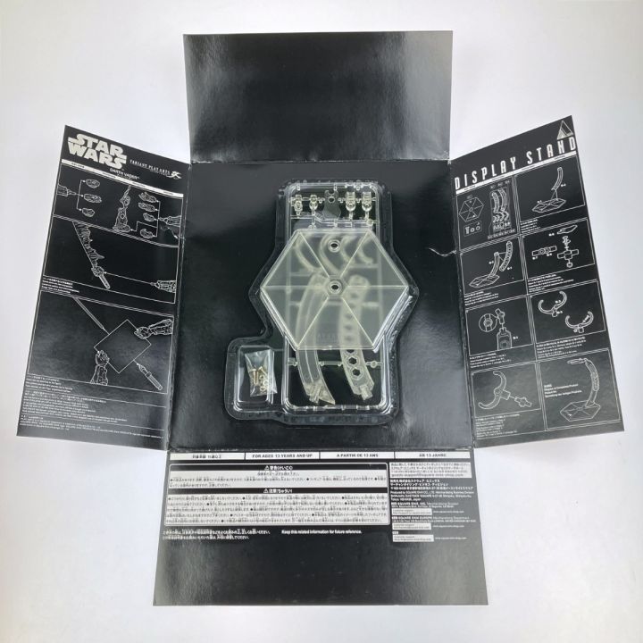 STAR WARS VARIANT PLAY ARTS 改 ダースベイダー 箱ダメージ有 - 中古