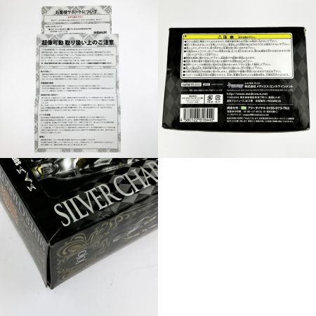  メディコス・エンタテインメント 超像可動 シルバーチャリオッツ・セカンド(荒木飛呂彦指定カラー)