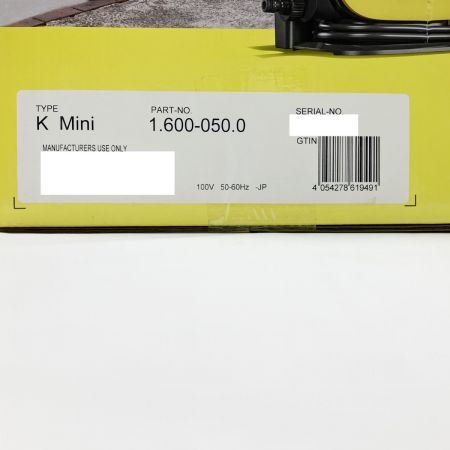  KARCHER ケルヒャー 家庭用高圧洗浄機 K MINI 1.600-050.0 未開封品