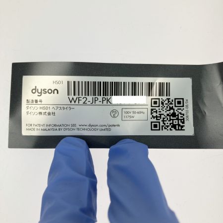  Dyson ダイソン Airwrap エアラップ マルチスタイラー Volume+Shape 欠品有 HS01