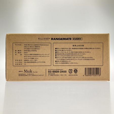   Muk RANGEMATE EVERY レンジメート エブリ 電子レンジ専用調理器 赤 未開封品
