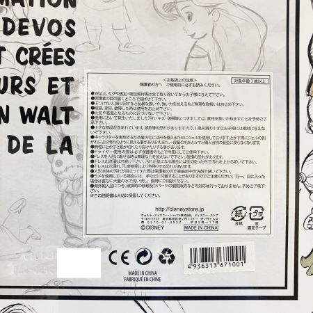   ディズニー アニメーターズコレクションドール 15体セット