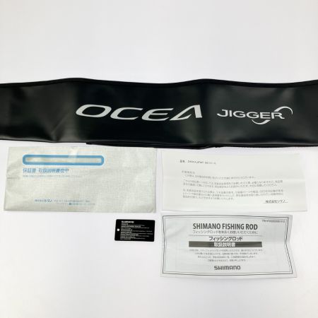  SHIMANO シマノ 24オシアジガー インフィニティモーティブ B610-0 357267