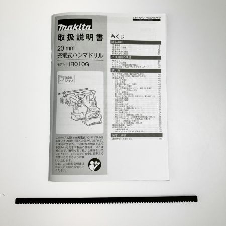  MAKITA マキタ 充電式ハンマドリル 20mm 40Vmax HR010GZK