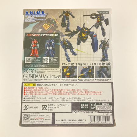  バンダイスピリッツ ROBOT魂〈SIDE MS〉 ガンダムMk-II（ティターンズ仕様） 未開封品