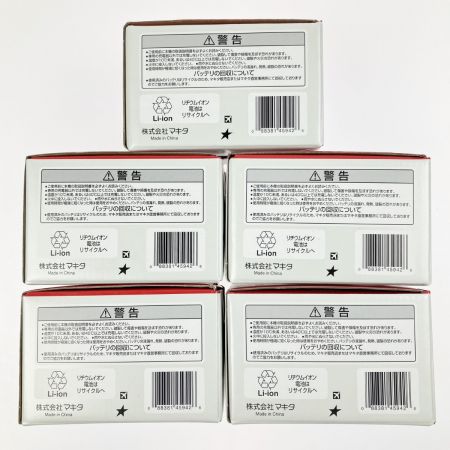  MAKITA マキタ リチウムイオンバッテリ 18V 5.0Ah 5個セット BL1850B
