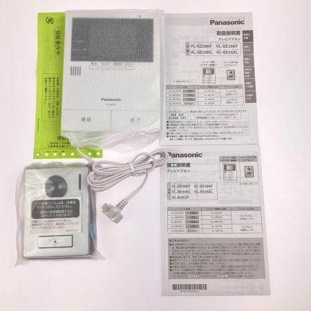  Panasonic パナソニック テレビドアホン 電源コード式 VL-SE35KFA 開封未使用品