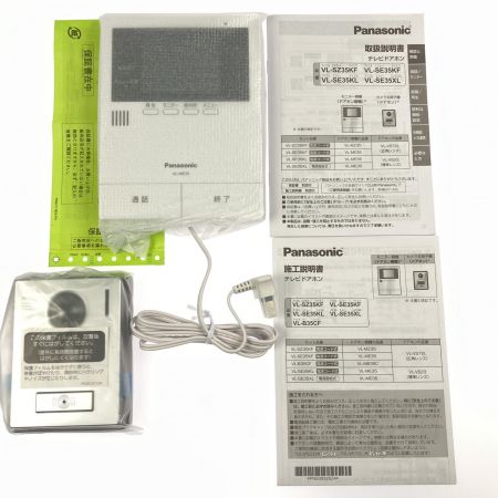 Panasonic パナソニック テレビドアホン 電源コード式 VL-SE35KFA 開封未使用品