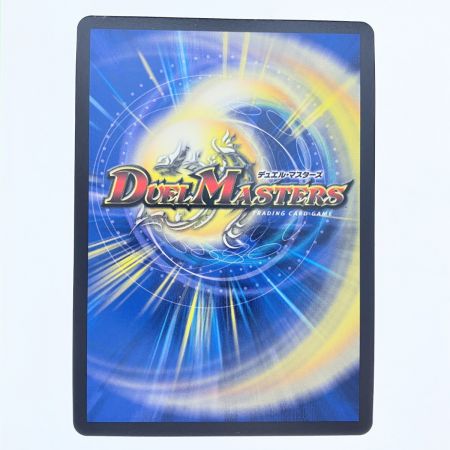   デュエルマスターズ 「絶対の楯騎士」 23RP3SRSP1/SP5 デュエマ