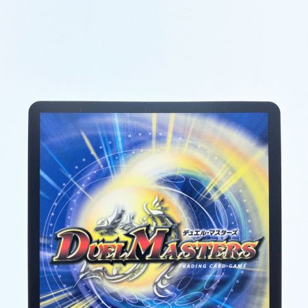   デュエルマスターズ 「絶対の楯騎士」 23RP3SRSP1/SP5 デュエマ