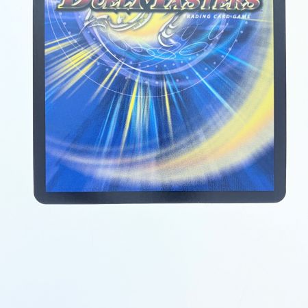   デュエルマスターズ 「絶対の楯騎士」 23RP3SRSP1/SP5 デュエマ