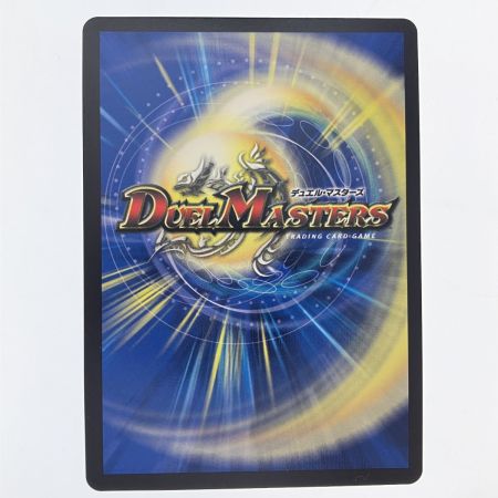   デュエルマスターズ 地封龍 ギャイア ART05SR3/5 デュエマ