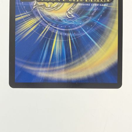   デュエルマスターズ 地封龍 ギャイア ART05SR3/5 デュエマ