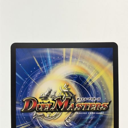   デュエルマスターズ 偽りの希望 鬼丸「終斗」 23EX3SRS7/S10 デュエマ