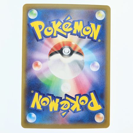   ポケモンカード イーブイex 224/187SAR ポケカ