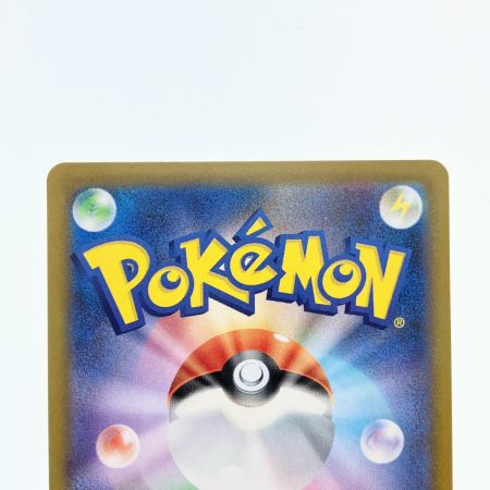   ポケモンカード イーブイex 224/187SAR ポケカ