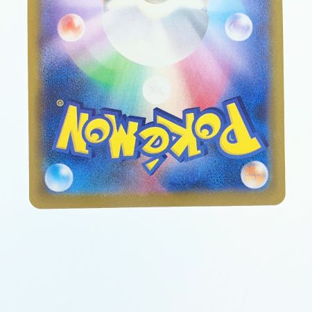   ポケモンカード イーブイex 224/187SAR ポケカ