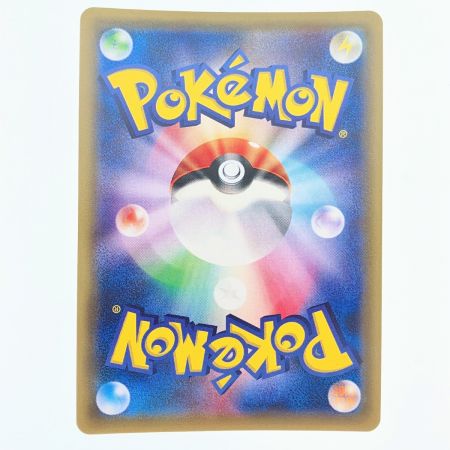   ポケモンカード ククイ博士 066/060SR ポケカ