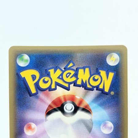   ポケモンカード ククイ博士 066/060SR ポケカ