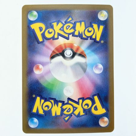   ポケモンカード ロケット団のニドキングex 126/098SAR ポケカ