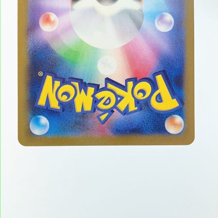   ポケモンカード ロケット団のニドキングex 126/098SAR ポケカ