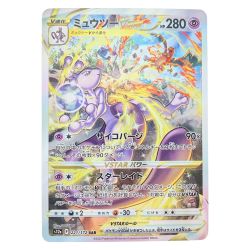 ▽▽  ポケモンカード ロケット団のミュウツーex 114/098SR ポケカ Bランク