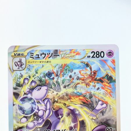   ポケモンカード ロケット団のミュウツーex 114/098SR ポケカ