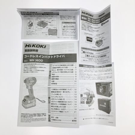  HiKOKI ハイコーキ コードレスインパクトドライバ 特別限定色 WH36DD 2XHSZ(IG) アイスグレー