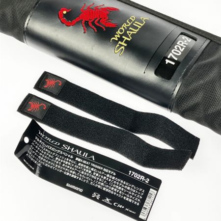  SHIMANO シマノ 18ワールドシャウラ 1702R-2 38115
