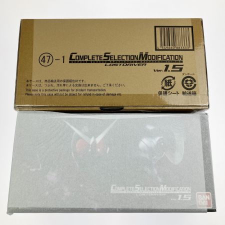   仮面ライダーW CSM ロストドライバー ver.1.5 外箱未開封品