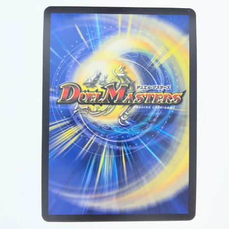   デュエルマスターズ 怒流牙 サイゾウミスト 24RP4VRSP4/SP5 デュエマ