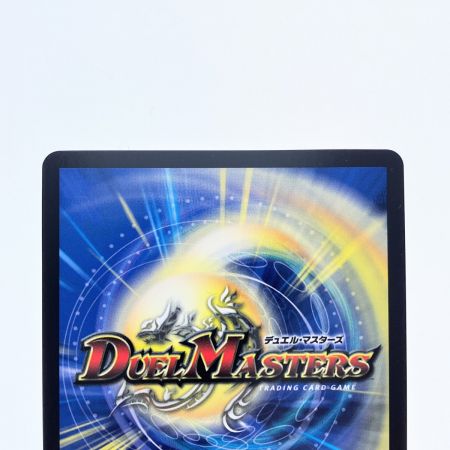   デュエルマスターズ 怒流牙 サイゾウミスト 24RP4VRSP4/SP5 デュエマ