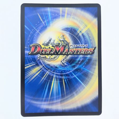   デュエルマスターズ メンデルスゾーン P85/Y21 デュエマ