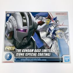 ▽▽  RG 1/144 ジオング[スペシャルコーティング] 未組立品 Sランク