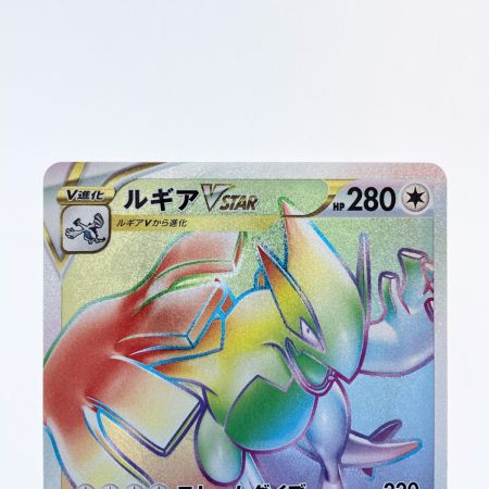   ポケモンカード ルギアVSTAR 118/098HR ポケカ