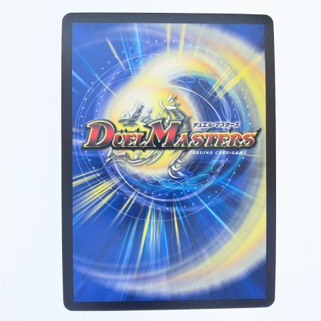   デュエルマスターズ ゼロの裏技ニヤリー・ゲット P115/Y16 デュエマ